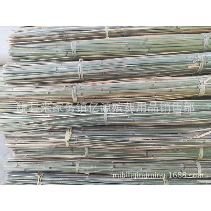 亿源殡葬用品花圈材料批发竹竿竹芯伞架厂家竹片