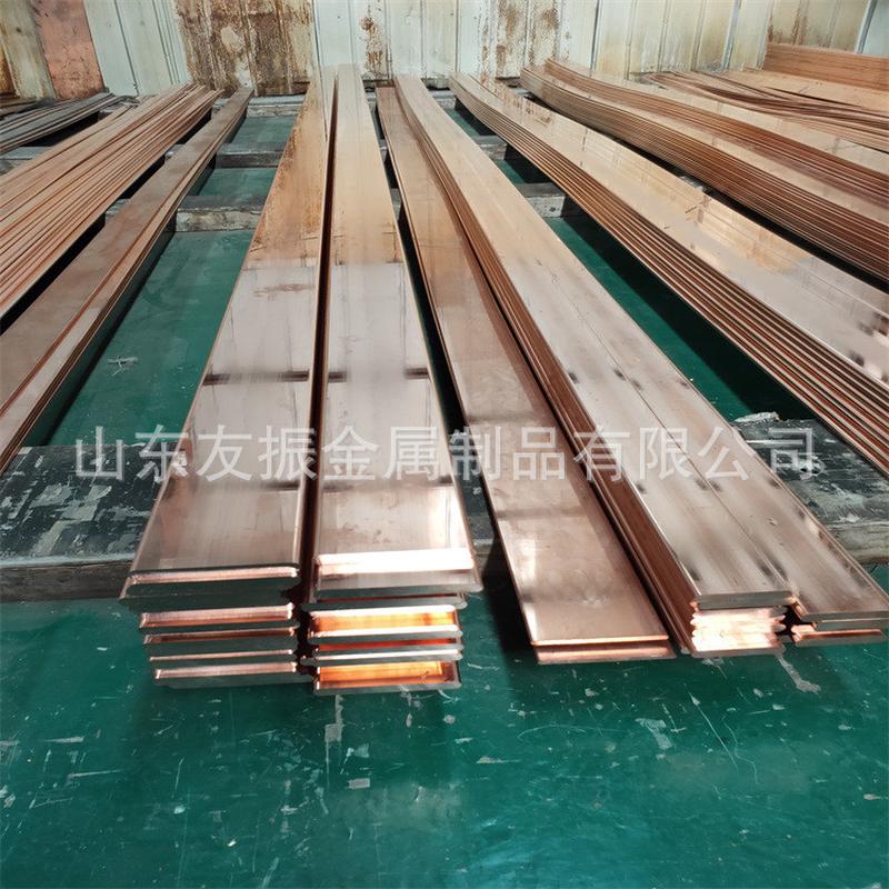 变压配电柜tmy铜母线125x10mm镀锡紫铜排器用导电铜条