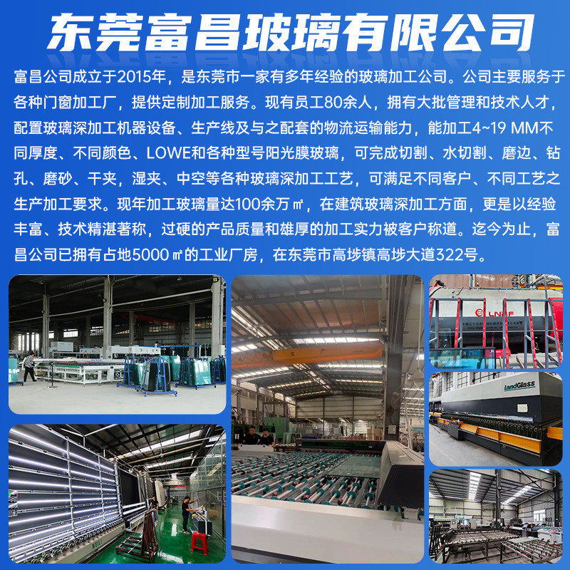 幕墙双层钢化玻璃中空玻璃low-e镀膜保温隔热门窗建筑厂家