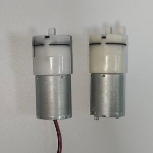 370无刷刷静音12v直流小型打气泵无刷迷你泵香薰机无气泵抽真空泵