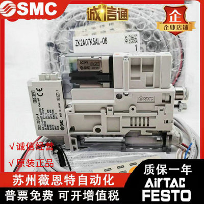 热销气动发生器zk2b12a5mozkw/zk2a12k5tla-06/08-k-x160/x181asm