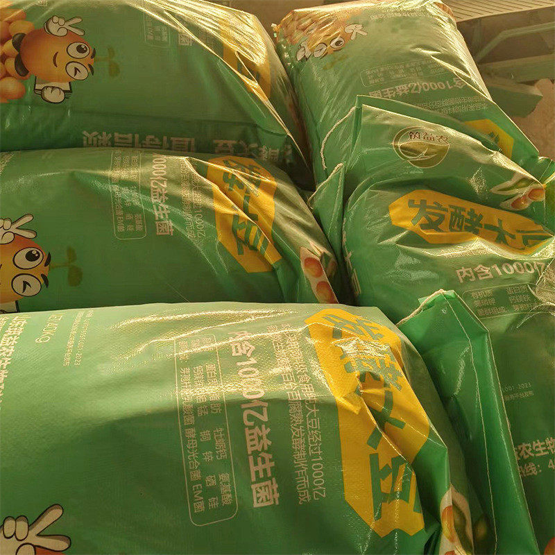 发酵大豆有机肥土壤改良剂发酵大豆农业生物菌腐熟肥料发酵大豆
