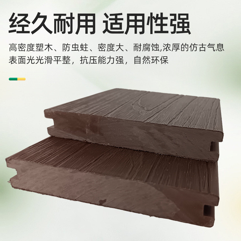 爆款二代实心共挤塑木地板户外露天野外地板移动太空舱营地