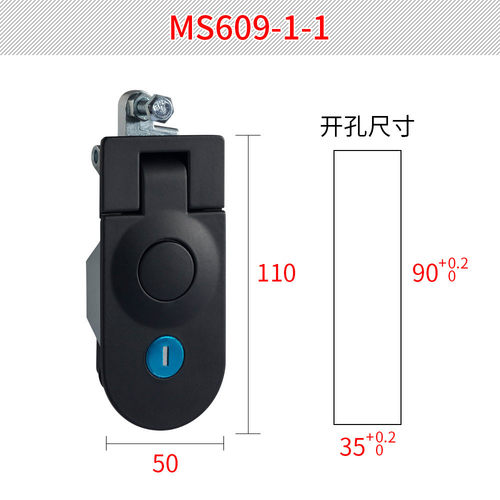 恒珠ms609锁弹跳锁电柜门锁配电箱门锁开关柜锁工业杠杆厂家直销