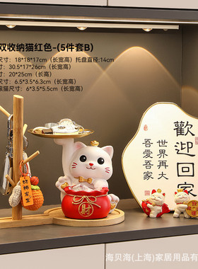 招财猫创意房间家里玄关布置电视柜家居摆件乔迁搬进新房装饰酒柜