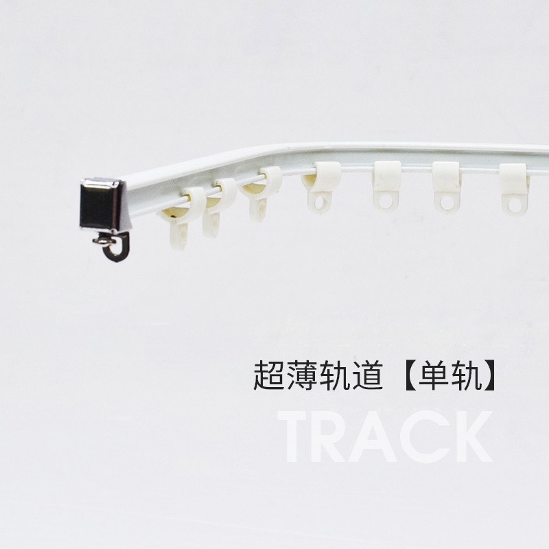 滑轮窗帘轨道弯直两用导轨铝合金配件窗帘杆滑道单双轨侧顶装滑轨