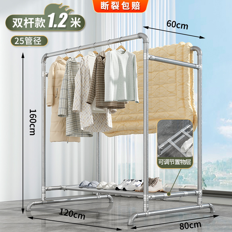 444z镀锌钢管晾衣架简易落地户外室外双杆家用晒被水管阳台挂衣凉