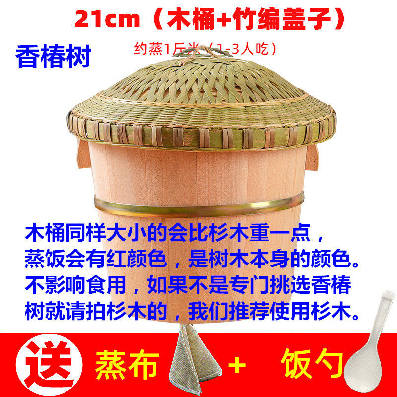 s588蒸饭桶蒸饭木桶家用四川甑子木桶饭米蒸饭桶竹制大小商用木