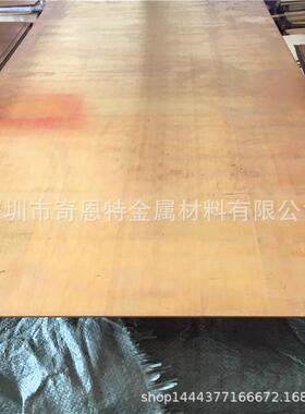 h62/h65大规板光面黄铜板t2紫铜板红铜格1000*2000mm0.5-30mm