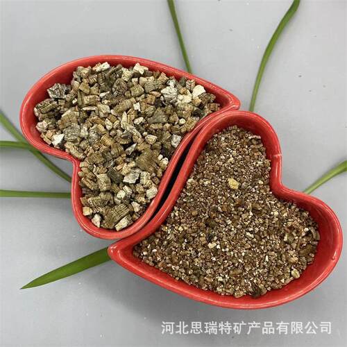 厂家涂料防火现货用1-3目蛭石花卉育苗基质用混合料蛭石