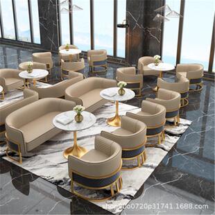 北欧皮质沙发高档轻奢简约售楼处桌椅酒店大堂接待室洽谈办公沙发