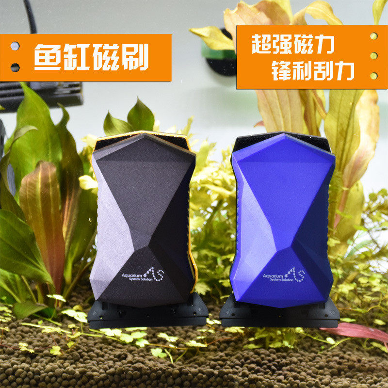 鱼缸磁力刷鱼缸刷鱼缸小号超强吸力双面玻璃刷可悬浮擦大号带刮刀