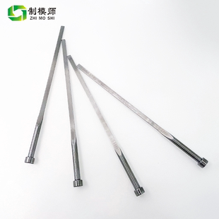 SKD61出口头扁顶针：厚度A=0.7 模具国产现货扁顶杆方顶针扁销