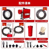 大力神管道疏通器通下水道疏通厨房家用版 疏通机gq150卫生间