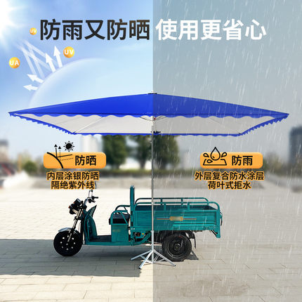 新品太阳伞大型户外摆摊专用大雨伞雨棚防晒庭院伞四方长方形商用