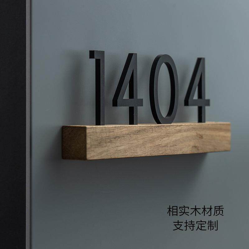 房门发光美容院金属足浴店房间号立体创意酒店家用酒店门牌号包厢