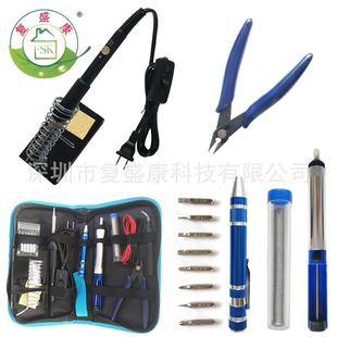 936电烙铁套装工具包配带多功能全铝螺丝刀电子钳子剪附电烙铁