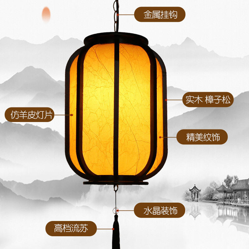 中式乔迁宫灯仿古户外阳台中国风吊灯实木别墅大门口新年古典灯笼