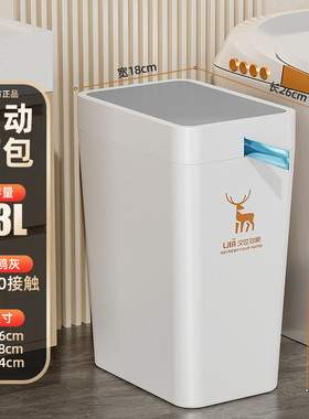 z655垃圾桶家用卫生间厕所厨房有盖大号带盖轻奢客厅夹缝自动打包