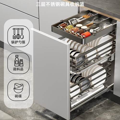 ?不锈钢小尺寸抽屉式双层厨房橱柜碗篮窄柜400/500柜体调味品批
