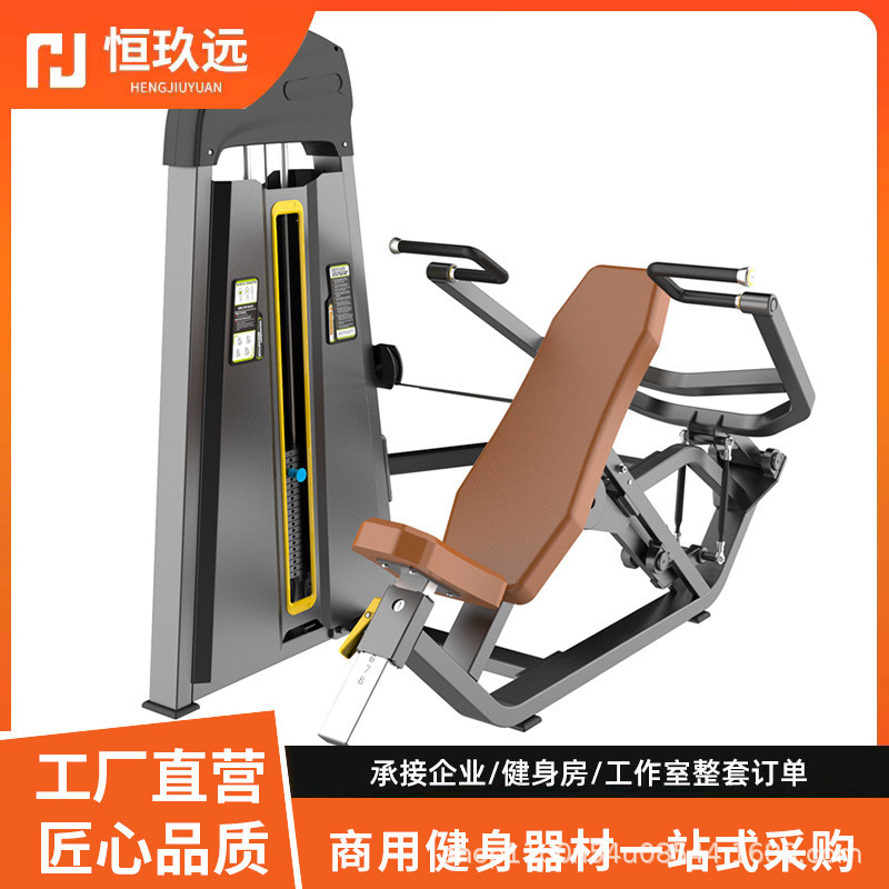 肩部推举器械商用健身器材肌肉力量机健身房专用仰卧举肩训练器