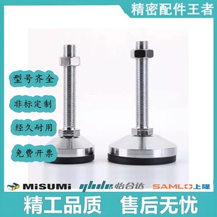 M12 WAD32 D80 重载脚杯 M16 L100 D60 M24 D40 L150 D70 M20