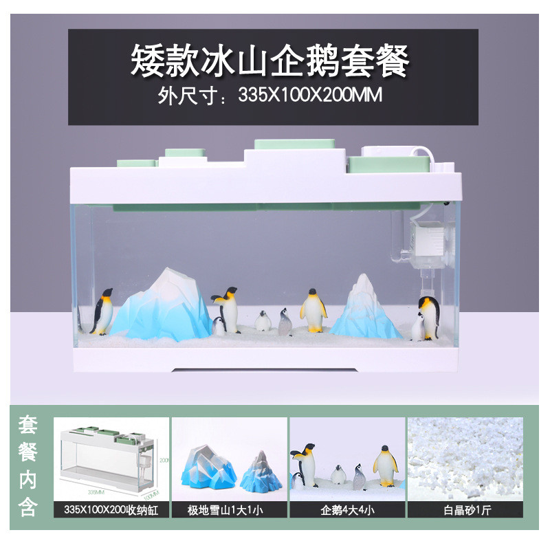 桌面办公室带灯过滤一体扁形超白玻璃窗台窄长静音水族箱超白鱼缸