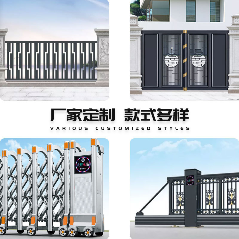 中欧式铝艺大门小区入户别墅庭院门铝合金大门电动平移门可接工程