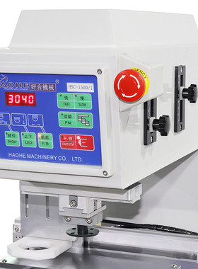 热销好合hsc-150dc-1单色横文具盅移印机电子日用品刮油油墨移印