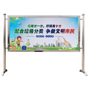 户外不锈钢宣传栏公示栏白钢广告牌校园公告栏移动指示牌展示牌匾