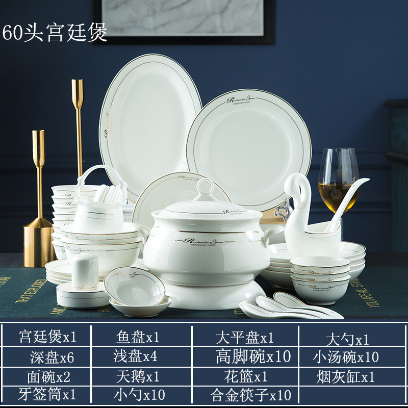 批发景德镇陶瓷餐具欧式骨瓷碗金边碗碟套装家用盘子组合送礼品