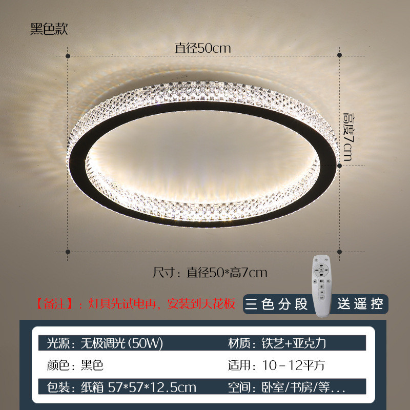 现代简约新款水晶主卧室吸顶灯创意led圆形客厅网红大气照明灯具