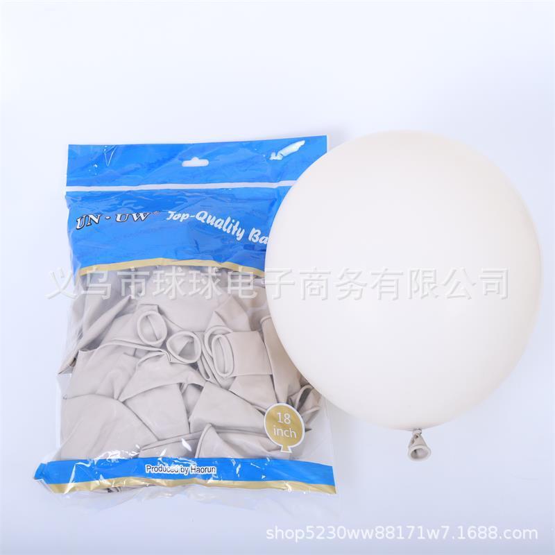 婚庆气球润同瑞对了牌18寸加厚亚光马卡复古色乳胶气球装饰布置好