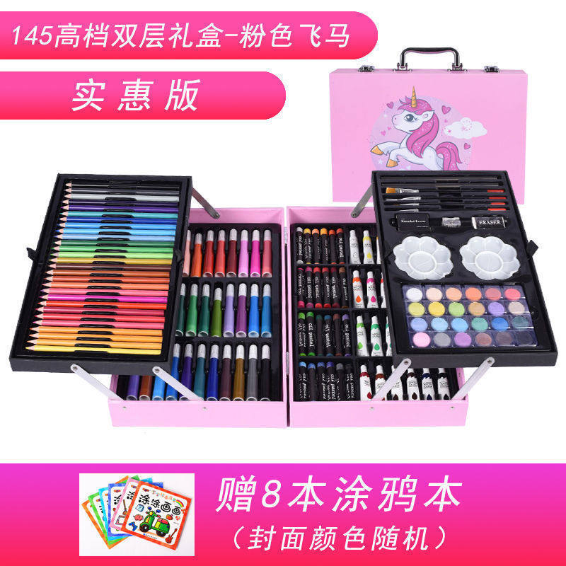 绘画套装水彩笔儿童涂色笔可洗水彩笔六一儿童节工具画画美术代发
