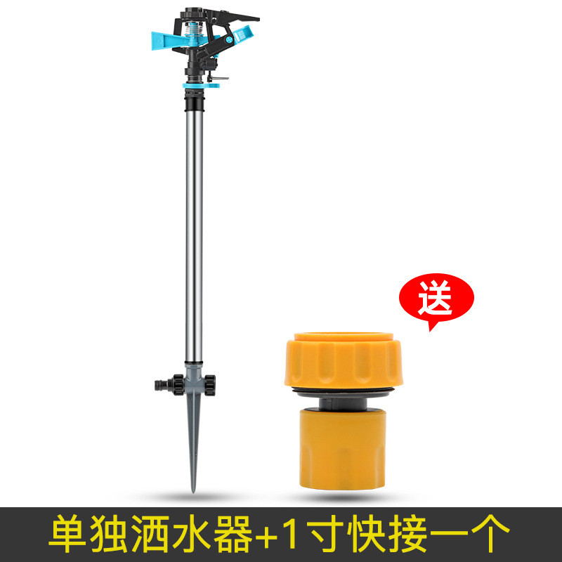 喷灌洒水喷头喷淋喷头绿化浇水果园小区田园农用摇臂草坪灌溉自动