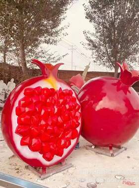 大型玻璃钢仿真石榴雕塑制作摆件大团结主题石榴籽景观模型大民族