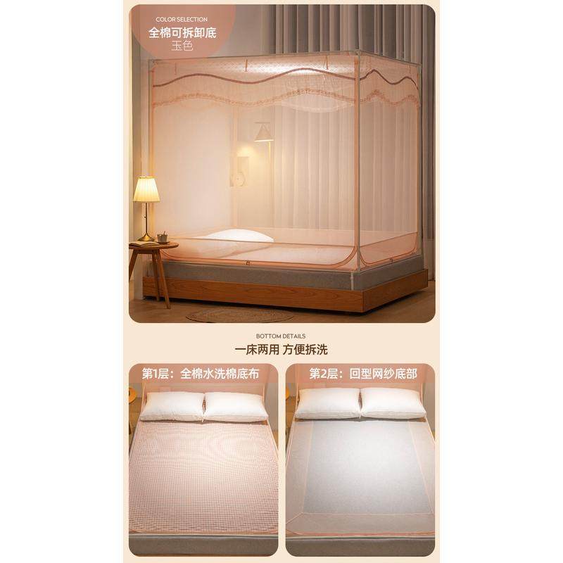 2022年新款全棉底部儿童防摔蚊帐家用免安装拉链款蒙古包方便拆洗,床上用品,蚊帐,淘宝优惠券,粉丝福利购,淘宝优惠卷