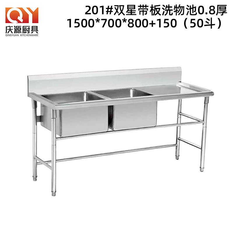 学校304加厚不锈钢双槽水池多功能厨房洗菜池沥水批发厂家洗碗池,农机/农具/农膜,播种栽苗器/地膜机,淘宝优惠券,粉丝福利购,淘宝优惠卷