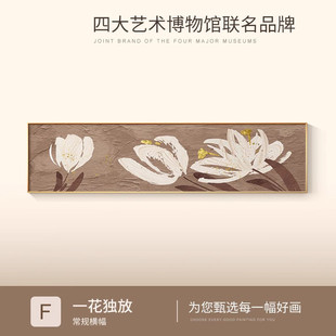 现代温馨向日葵壁画主卧室房间客厅挂画轻奢简约高级感床头装饰画