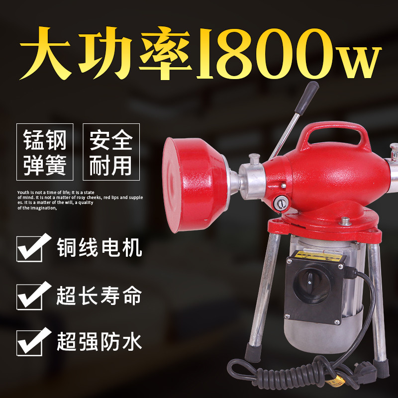 大力神80A电动管道疏通机家用管道下水道马桶疏通器大电机1500瓦