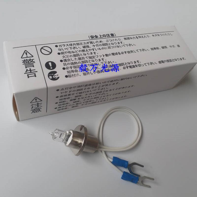 热销森龙sl-180sl-200sl-240sl-300sl-500仪生化灯泡12v20w