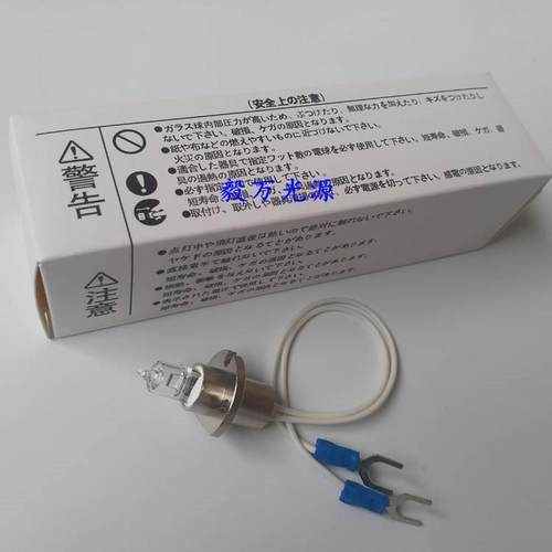 热销森龙sl-180sl-200sl-240sl-300sl-500仪生化灯泡12v20w