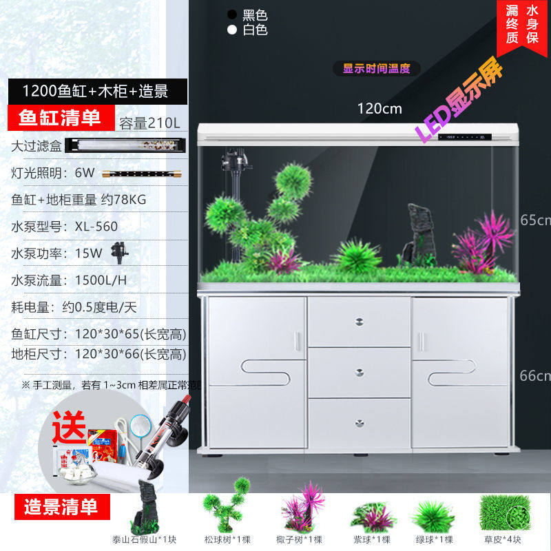 k1西龙鱼缸2024全套客厅大型造景水族箱新款免换水中型家用恒温鱼
