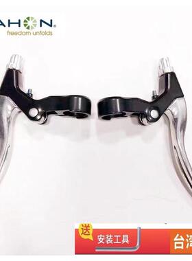大行原装DAHON刹把K3plus刹车把手d6原厂折叠自行车铝合金车闸把