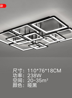 方形2021年新款简约现代大气客厅灯led吸顶灯卧室灯北欧餐厅灯具