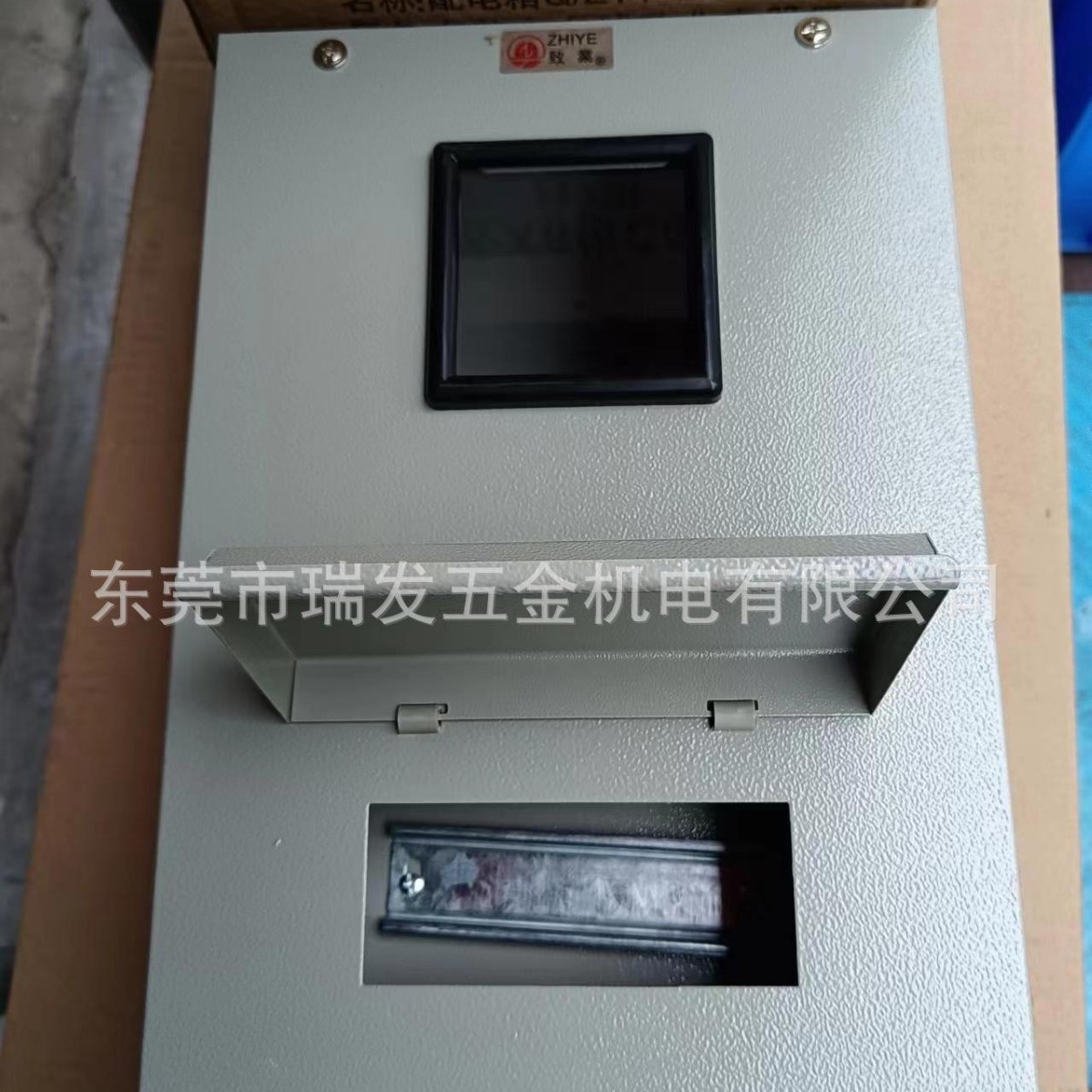 带开关业1位电子表箱6位c45空开一位电子表专用致控制箱布线电表