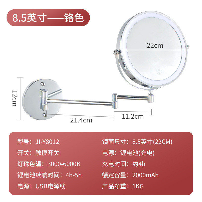 镜带灯化妆镜led补光双面壁挂式放大挂墙免打孔酒店浴室镜卫生间