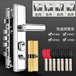 木门把手面板不锈钢加厚大铁门手柄家用通用 批发锁具防盗门锁套装