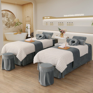 秋冬款美容床罩四件套兔毛绒轻奢高级感按摩美容院专用理疗床罩套