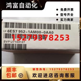 1AM00 議價原裝 未開封6ES7952 0AA06ES7952 正品 0AA0現(xiàn)貨銷